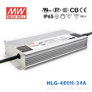 明纬LED开关电源HLG 20B 36A 48D2 15A 30AB 480H 24AB