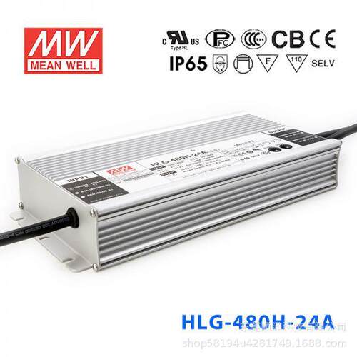 明纬LED开关电源HLG-480H-24/30/15A/20B/24AB/24/30AB/36A/48D2