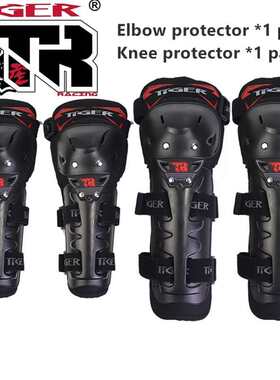 TR系摩托车护膝护肘四件套摩托车护具越野赛车护具摩旅好帮手M1X1
