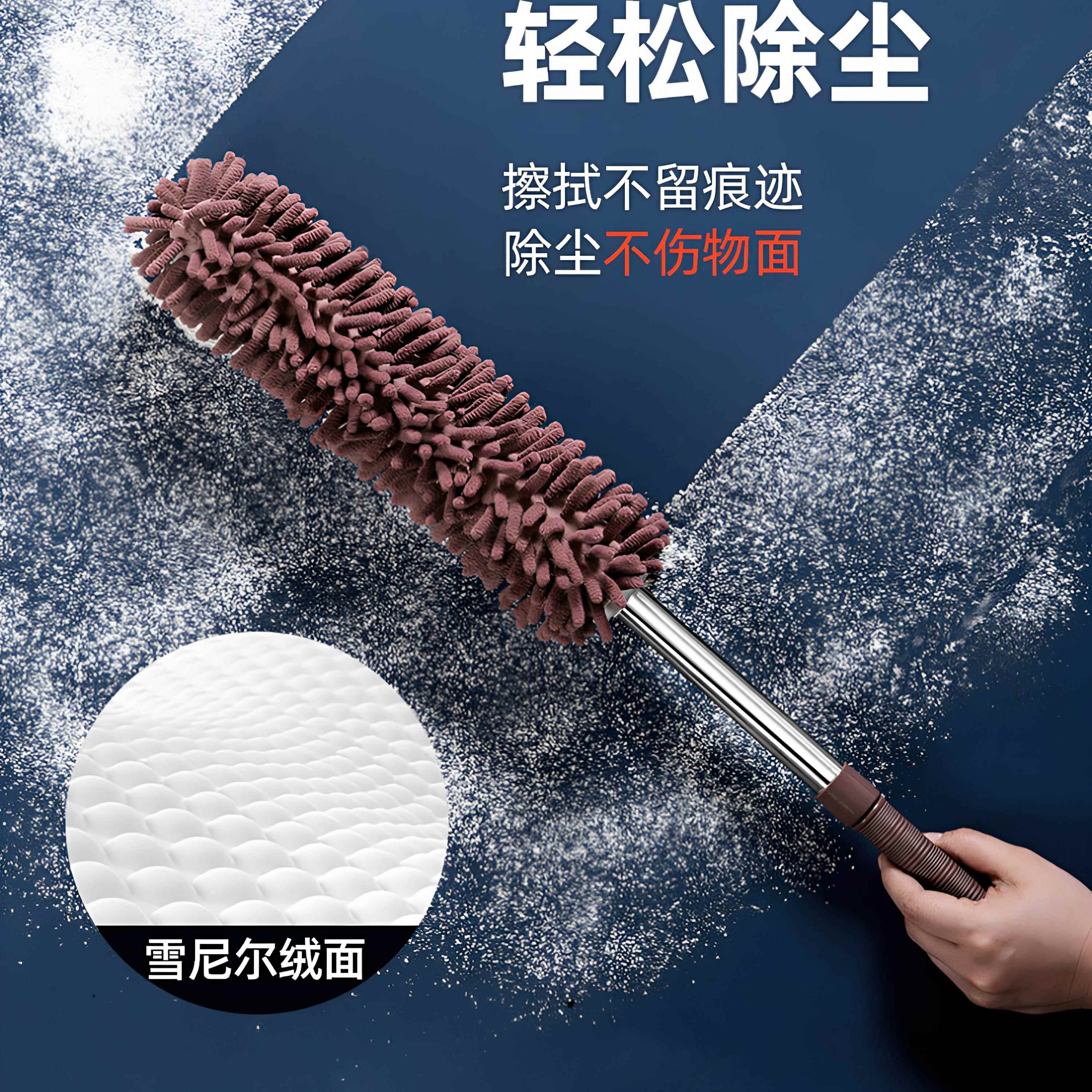汽车鸡毛子用除尘扫灰刷子软毛擦车专洁用车撢子伸缩扫09把清器撢