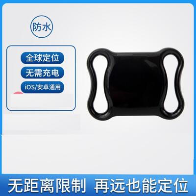 GPS定位器跨境宠物猫咪防丢贴