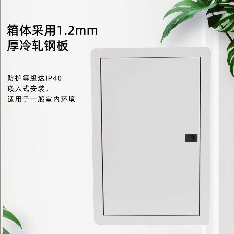 斯普箱威尔暗装线箱金属保护流汇接排配电箱集成母线系斯普威尔统