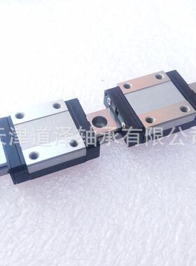 上龙微型滚珠直线导轨滑块SNCC-H13-1-2-L70 95 120 145 170 195