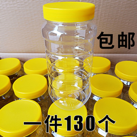 蜂蜜瓶塑料瓶子专用1斤2斤3斤一斤食品，5斤加厚透明密封储物罐带盖