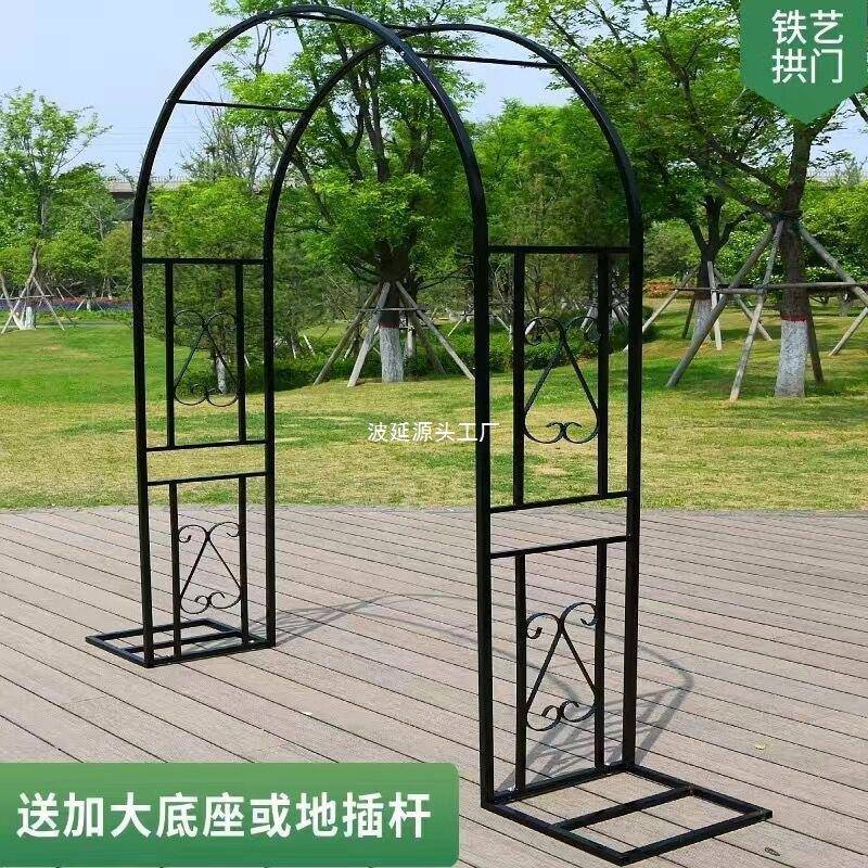 铁艺花架花园植物爬藤架室外蔷薇月季藤蔓小拱门庭院装饰支架