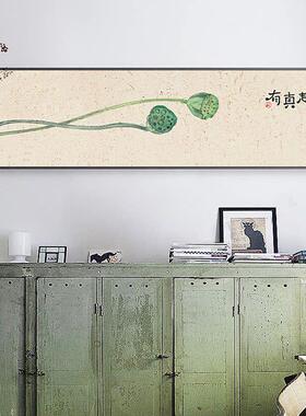 新中式卧室装饰画原木风床头横幅挂画客厅长条向日葵壁画寓意好