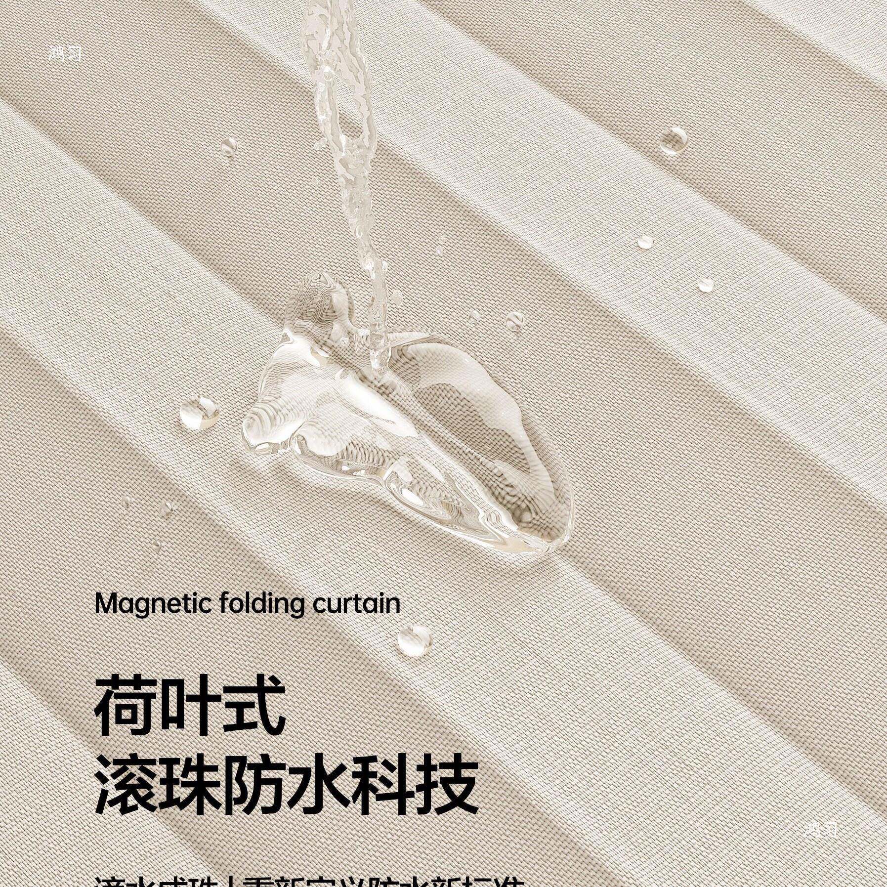 浴间室浴帘卫生隔断防形水F9768H88帘折叠隐磁吸定型轻奢洗澡帘帘