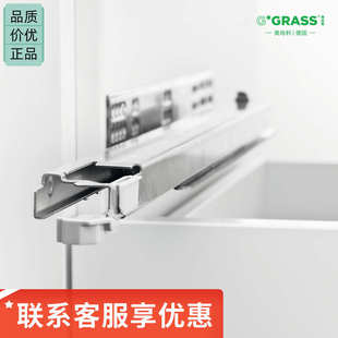 Grass格拉斯全拉出三节隐藏阻尼轨道静音托底导轨橱衣柜五金配件