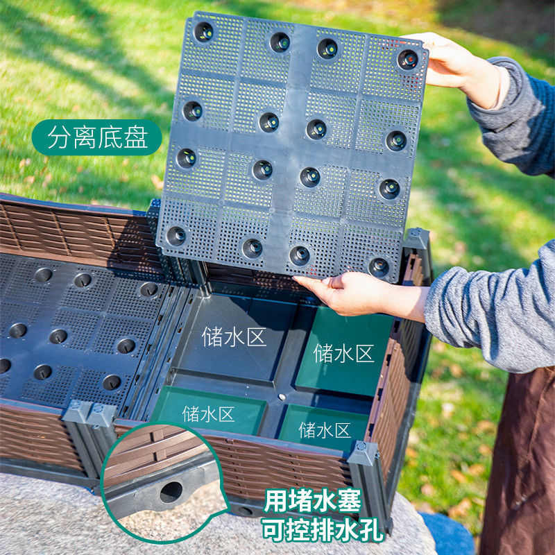 阳台庭院蔬菜种植箱室外屋顶种树种花超大长方形加厚塑料种植