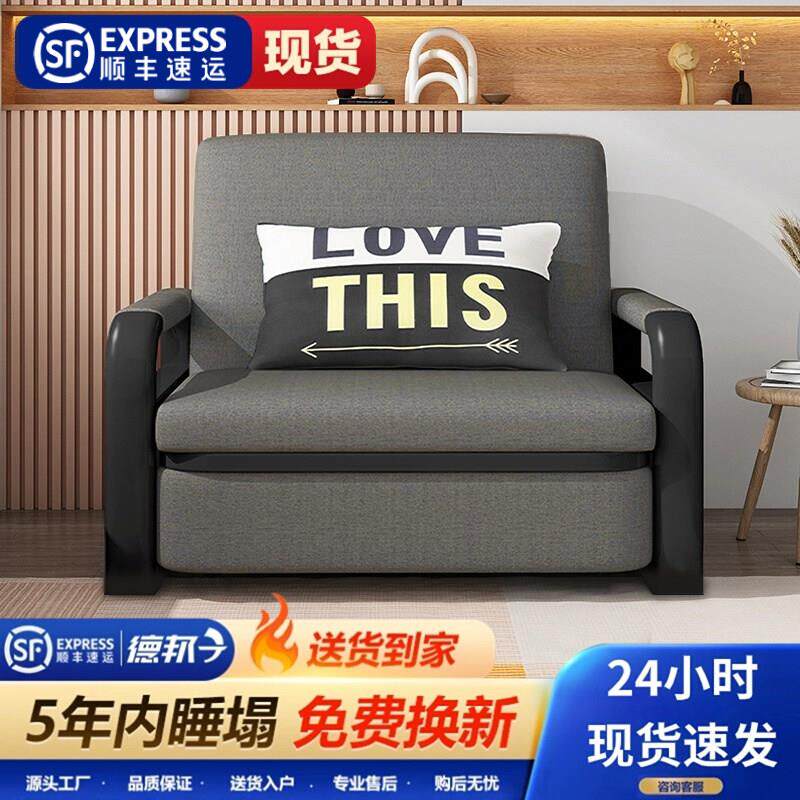 简约现代布艺多功能沙发床 乳胶海绵家用单人伸缩可折叠
