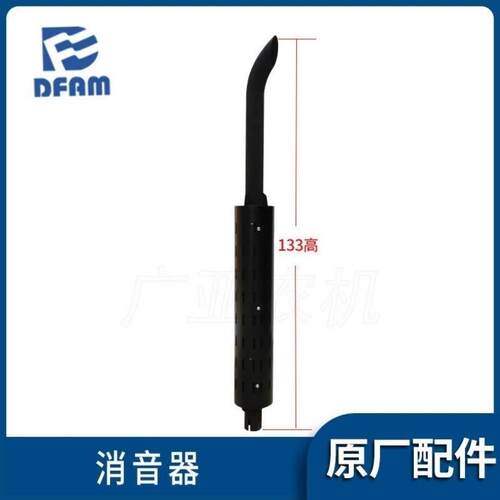 常州东风拖拉机550/554/654/704/804/1004消音器烟筒排气管弯头