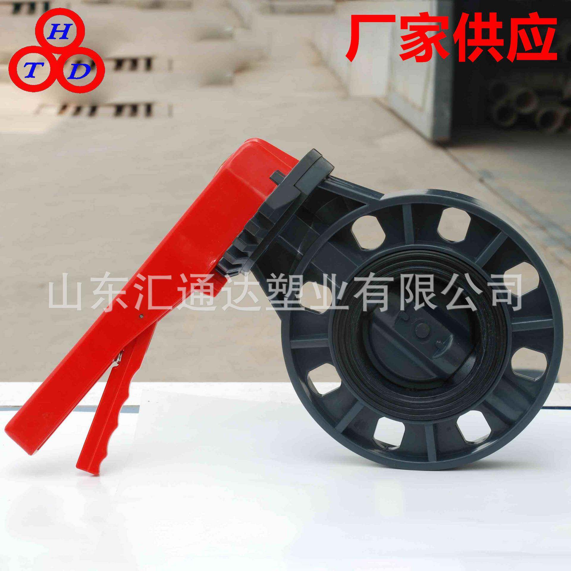 厂家供应UPVC手柄式蝶阀对夹蜗涡齿式蝶阀法兰蝶阀塑料阀门Valve