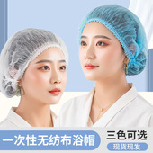 一次性条形网帽透气卫生厨师帽女厨房防掉发防油烟防尘帽食品头套