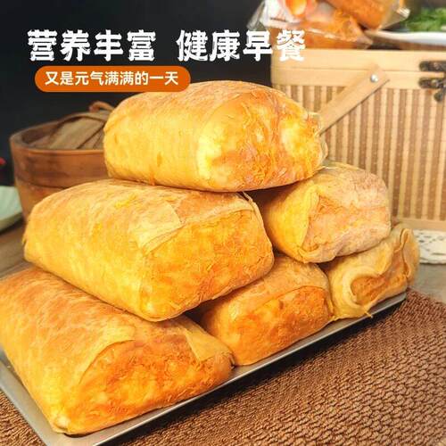 现做现发 松软新鲜蛋皮香松面包学生营养早餐代餐下午茶解馋即食D