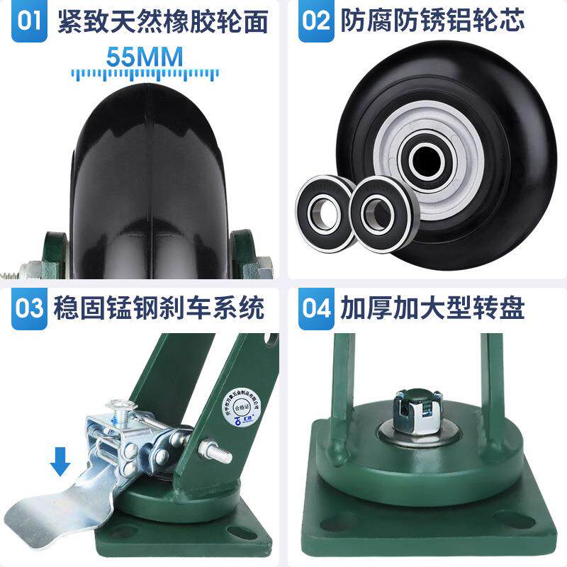 万向轮超重型5寸6寸8寸平板车手推车拖车静音滚轮橡胶滑轮带刹车