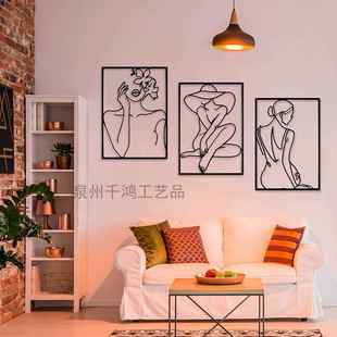 供应热销款 饰铁艺画艺术剪影女性身体线条工艺品 墙壁装