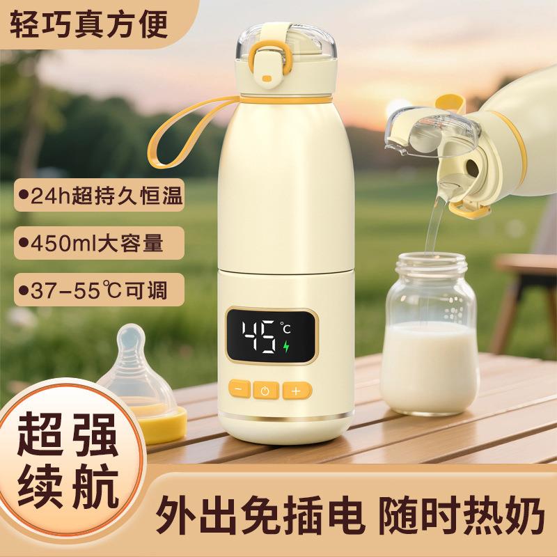宝蒂妮无线恒温杯便携式恒温壶婴儿用冲奶外出泡奶可烧水电热水壶