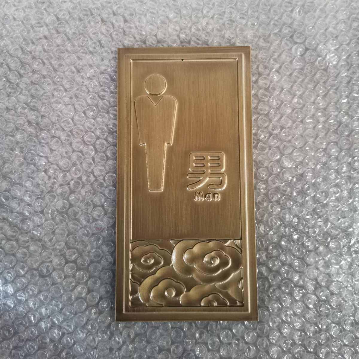 金属浮雕门牌铭牌制作铝合金铜雕刻纯铜标牌别墅酒店房号牌复古牌