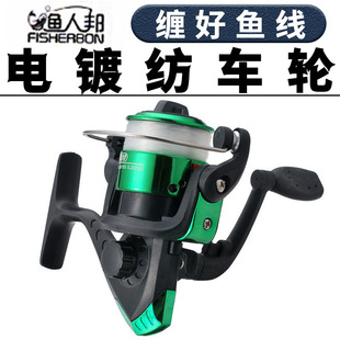 電鍍線杯紡車輪魚輪金屬齒桿漁輪海竿輪魚線輪磯釣路亞遠投輪