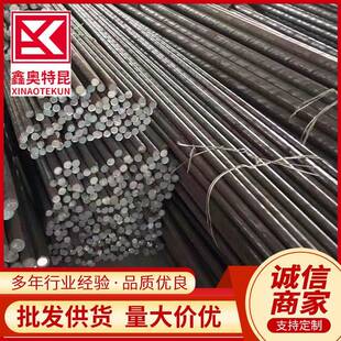 2014不锈钢圆钢棒06Cr23Ni13 0Cr23Ni13高温合金1.4833圆钢切割