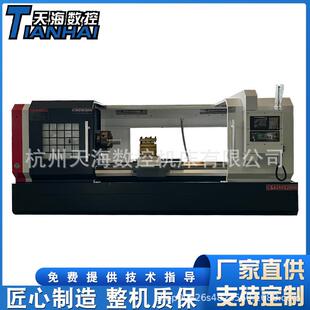 CK6180数控车床整体床身金属切削全自动硬轨重型6180车床