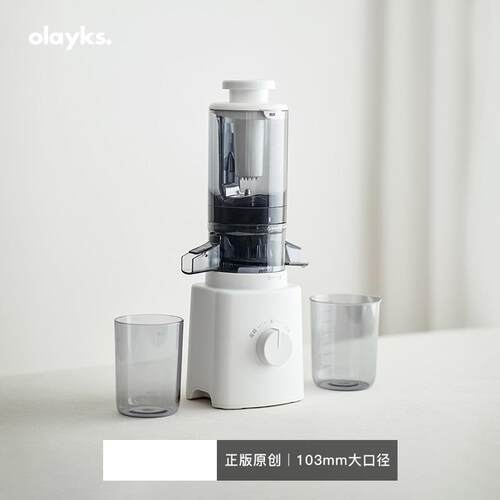 正品olak立时家原汁y机榨汁机渣汁分离大口径用多功能全自动果汁s