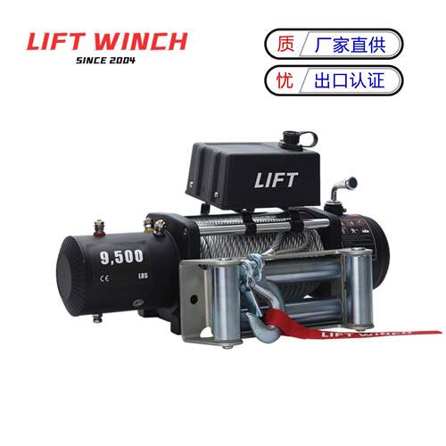 厂家直供9500磅汽车电动绞盘机12V 24V 车用电动绞车 出口CE认证