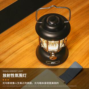 新款多功能复古露营灯户外防水双光源typy-c充电手提灯氛围灯