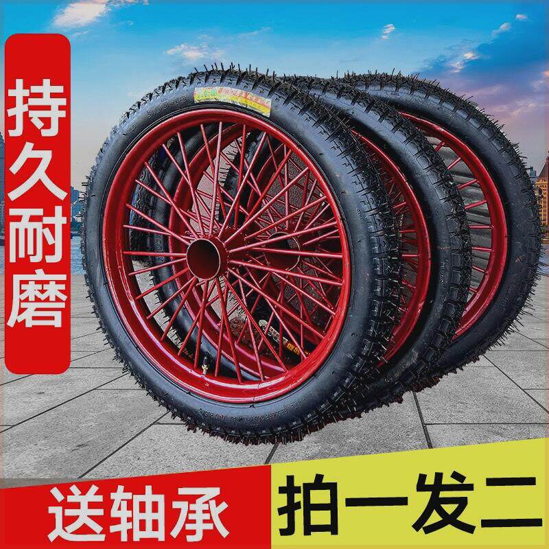 斗车力车全套 轮两轮农用重型3.00-18工地钢筋钢圈高弹性实心轮胎