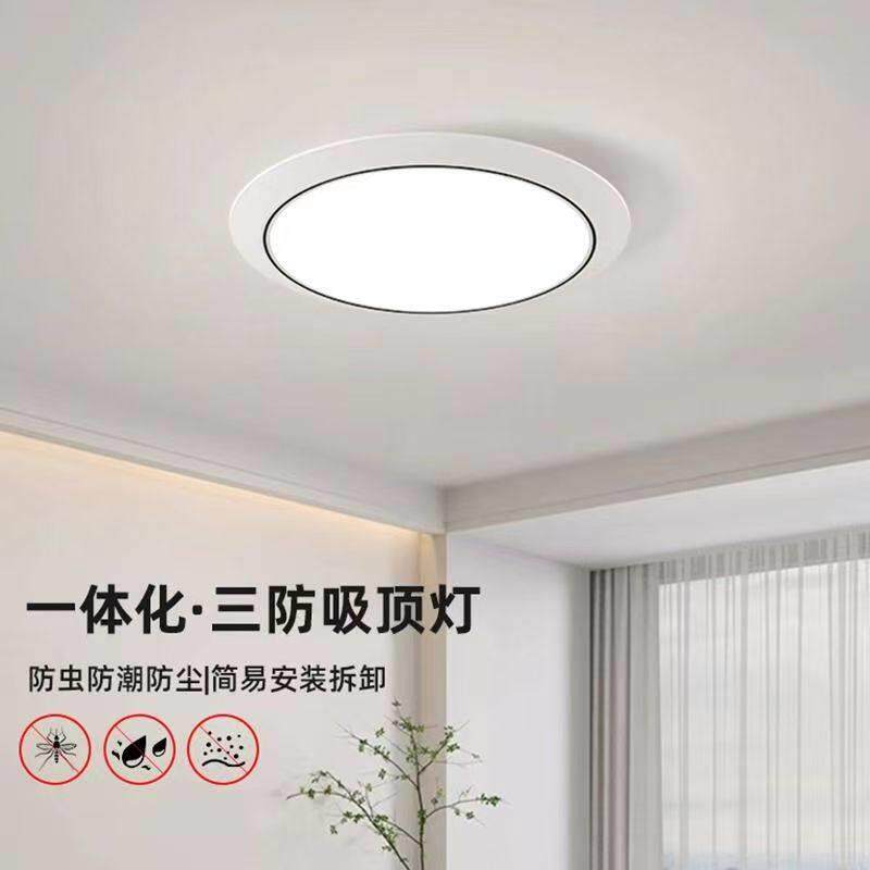 三防LED吸顶灯圆形简约现代卧室灯防水浴室阳台过道厨卫生间灯具