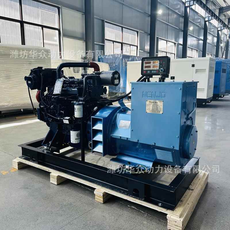船用020kw发电机组潍坦柴发动机配斯福2发电船用机组机船用千瓦发