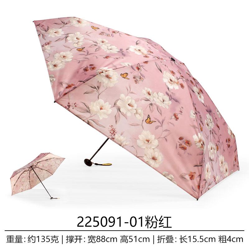 小巧便携式五折伞超轻薄碎花太阳伞防晒防紫外线迷你口袋伞拇指伞