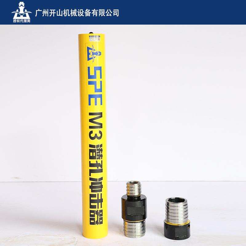 供应开山牌潜孔钻车中风压M3潜孔冲击器钻凿设备配合钻头使用