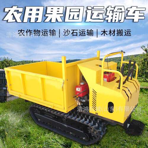 小型履带运输车山地果园农用工程柴油运输车爬山虎履带运输车
