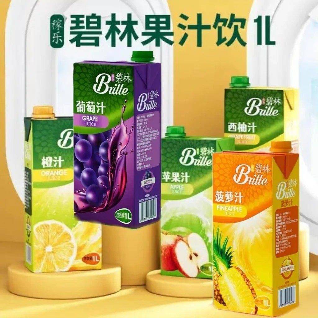 稼乐碧林果汁1L*2盒橙汁苹果汁西柚汁健康低脂浓缩果汁饮料家庭装