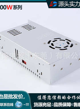 600W可调开关电源恒压恒流单组12V24V36V48V60V110V150V220V300V