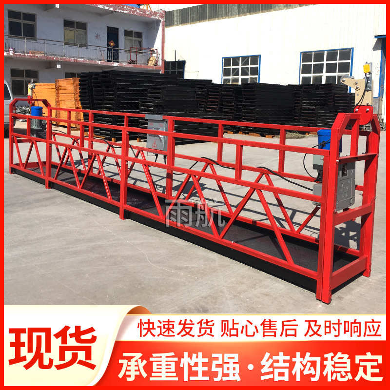 电动外墙多建筑吊篮吊篮烤规格漆漆烤电动喷漆高空作业  吊篮吊篮