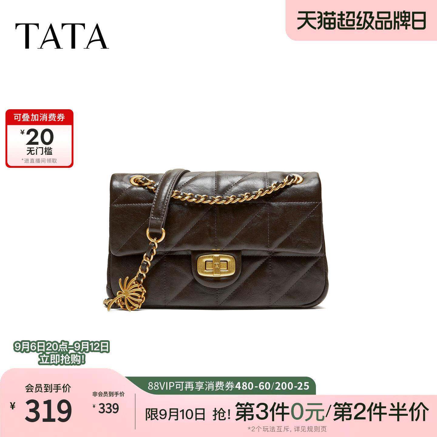 TATA他她冬季女包2026新款黑色小方包气质简约百搭斜挎包X3621DX6