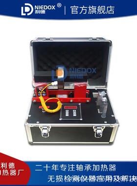 厂家箱式加热器SMBX-2.0/SPH-26/LD-10/BXDC-1便捷式轴承感应
