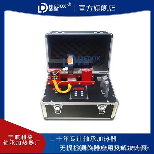 厂家箱式加热器SMBX-2.0/SPH-26/LD-10/BXDC-1便捷式轴承感应