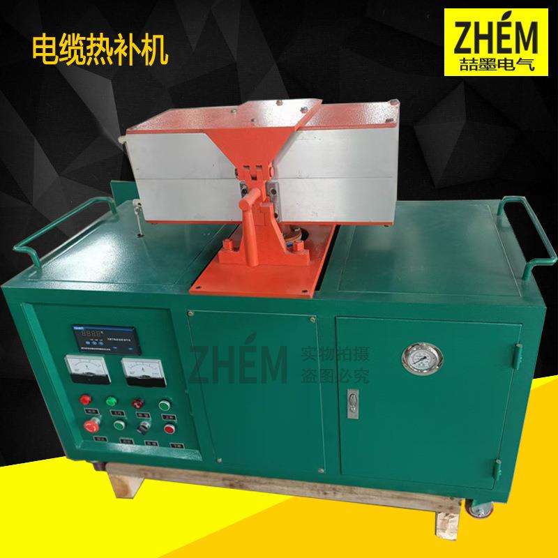 JGRB-600三通电缆热补机便携式矿用电缆热补器三通电缆热补器