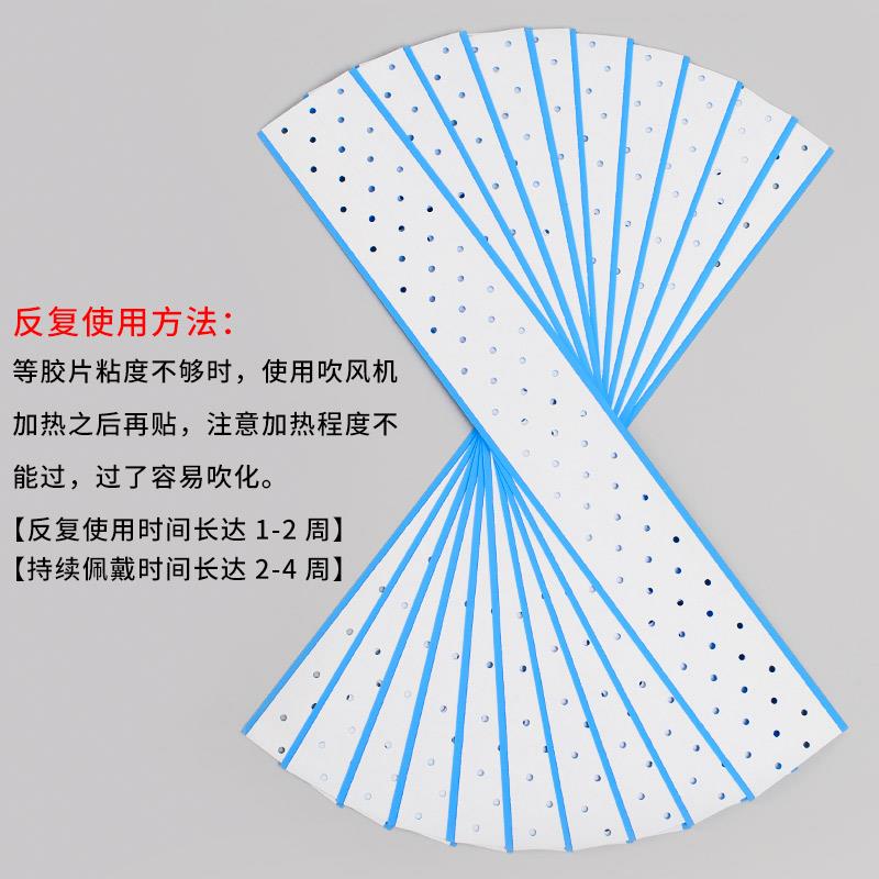 假发男短发头顶补发片男士假发专用胶片男隐形无痕地秃顶中海假发