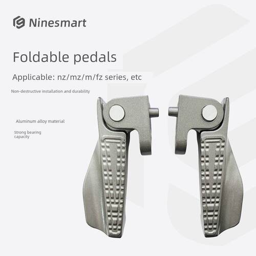 适用于9号电动车Nz踏板Mzmixfz/M85C/M95C折叠式踏板自动回弹改装
