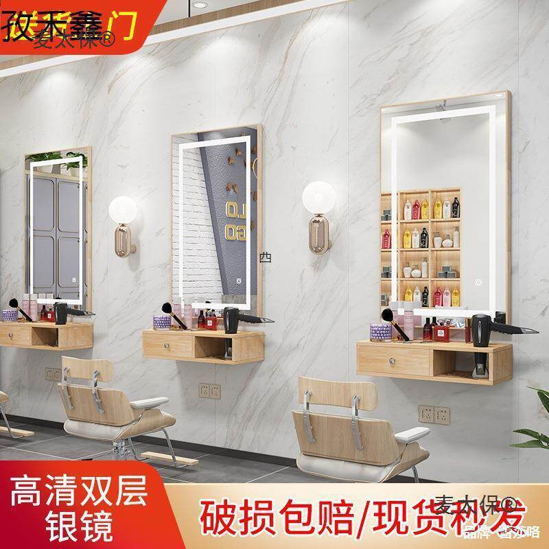 美发店沙龙美发简约太保挂墙镜子复古实木理发镜发廊镜台麦理发店