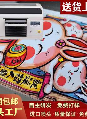 亚克力标牌uv打印机3d浮雕亚克力无框画uv数码印刷机工厂直销