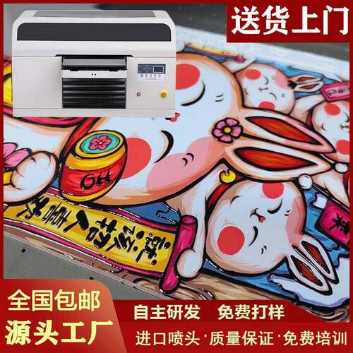 亚克力标牌uv打印机3d浮雕亚克力无框画uv数码印刷机工厂直销