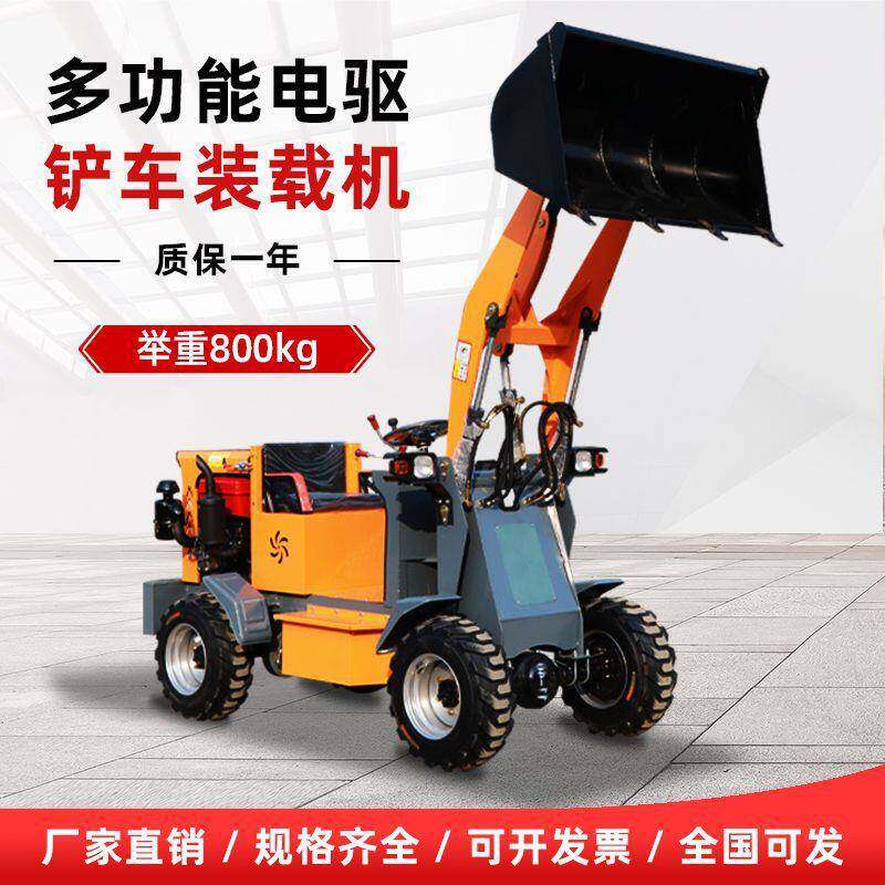 小型四驱柴油装载机建筑工地养殖场电动装载机家用小铲车抓草抓木
