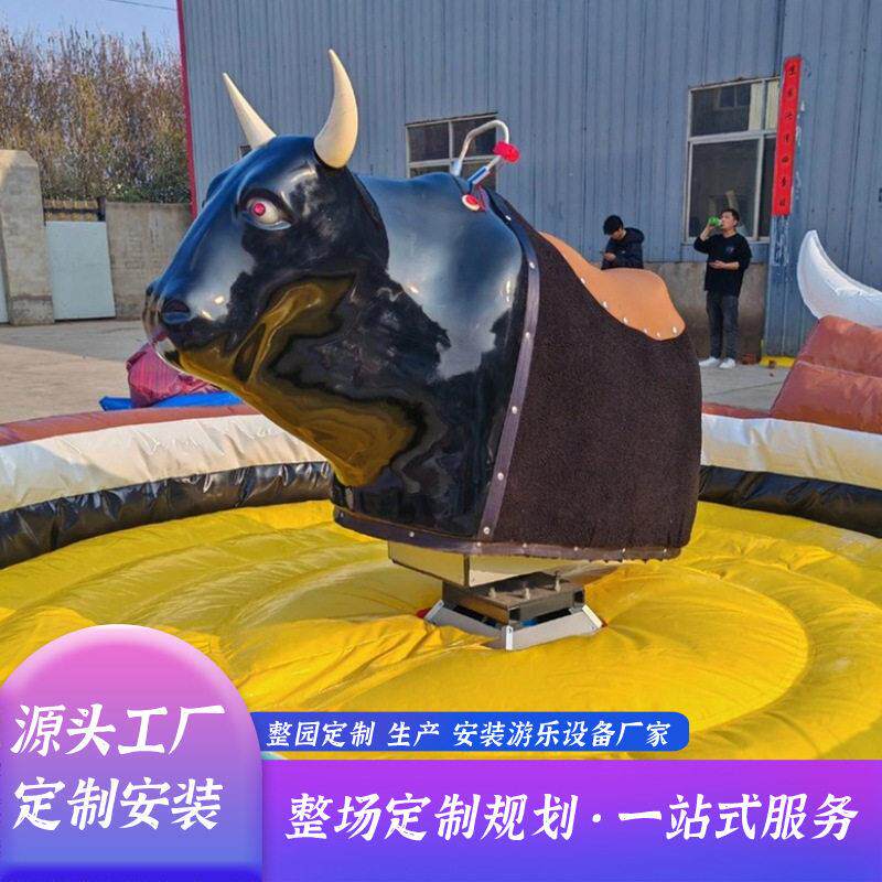 网红骑牛斗牛机厂家户外大型广场夜市摆摊道具火爆项目电动摇摆牛