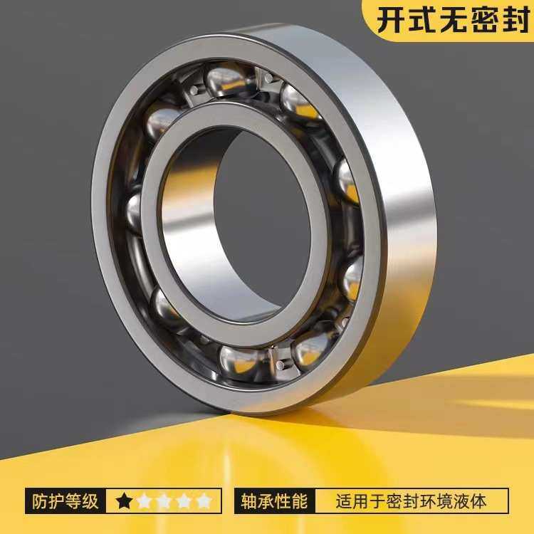 大6026 6028 6030 6032 6034 6036 6038 6040 -2RS ZZ 深沟球轴承,五金/工具,深沟球轴承,淘宝优惠券,粉丝福利购,淘宝优惠卷