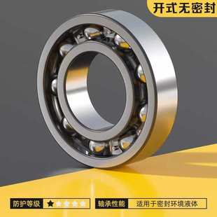 6038 深沟球轴承 6030 2RS 6040 6036 6034 6032 6028 大6026